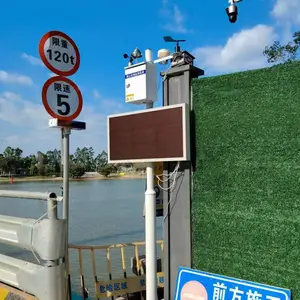 工地扬尘检测设备 扬尘噪声污染监测仪 建筑扬尘实时在线监测系统