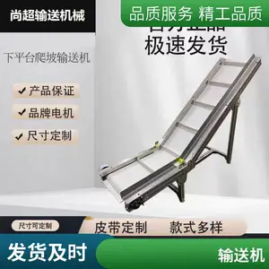 �����豸 �ƶ�ʽƤ�����ͻ� �綯������ �� �� ��Ӧ