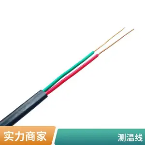 K�Ͳ����� KC-HB-FVP-2*1.0 ��������Ե��������