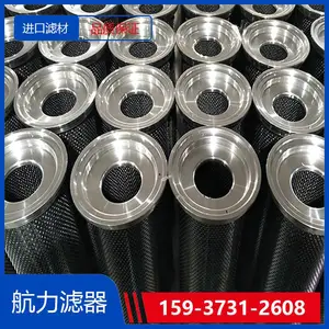 ��ȼ����о\RP1033F0514Z �������� �����˲� ����Ч***