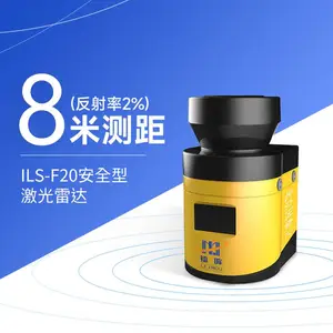 镭眸ILS-F20:创新激光雷达,重新定义工业安全边界。