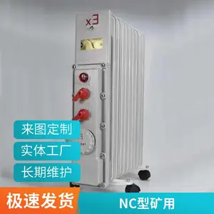 �󾮿�����ȷ�� ��������ˮ����ů��� �����ˮѭ���ȷ�¯
