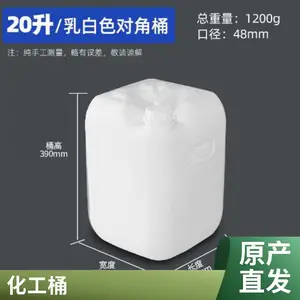 25L��Ͱ ����Ͱ������װ��ҺͰ �����Ӻ���ʽ�ʵ����PE����Ͱ