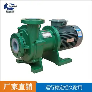 镀宝IMD氟塑料磁力泵 性价比高 氟塑料泵可以用于多种行业