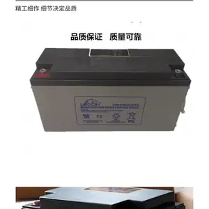 理士蓄电池DJ300铅酸储能电池2V300AH通用UPS电源配套电池