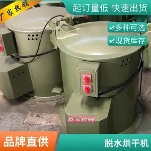 �������ˮ����ҵ������ˮ����������˦��˦�ɻ�����˦��Ͱ
