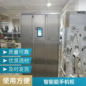 智能更衣柜员工储物柜带锁宿舍衣柜学生教室存包车间工厂鞋柜