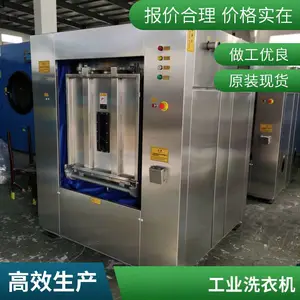大型工业甩干机脱水机通江洗涤机械机械支持定制,水洗洗脱机,操作智能