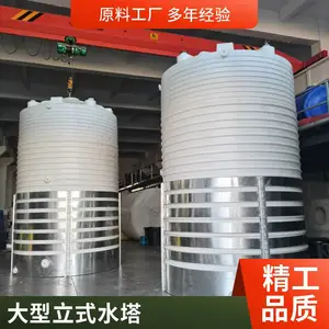 50����PE����Ͱ�������ʹ���ԭҺˮ��50������ˮ��