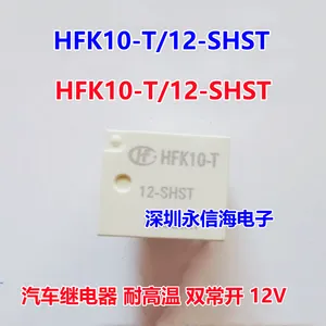 ��������̵���DY2-DC6V DY2-6VDC һ�鳣��4��*** HF32F-006-HS HF32F-G/005-HS