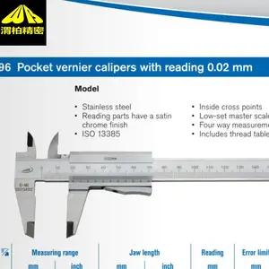 德国Helios preisser机械游标卡尺的特殊型号可达 1000mm 以上