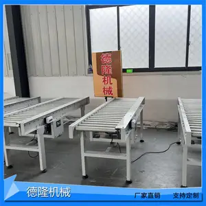 动力无动力滚筒输送机桌面工作台流水线带式烘干机滚子链条