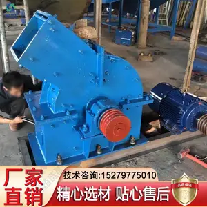 移动式锤式破碎机 废砖瓦鹅卵石粉碎机 水泥块混凝土石块制砂机