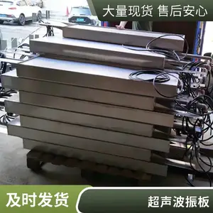 底震侧震顶震超声波振板 工业一体式超声波震板 非标定制 铠瑞
