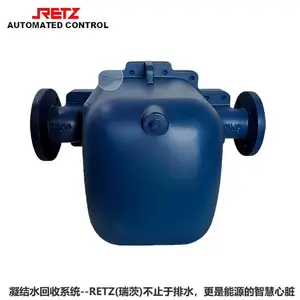 进口泵式疏水阀 不锈钢自动疏水阀泵 美国RETZ瑞茨