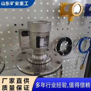 GUL70矿用本安型雷达物位仪安装简单 最高分辨率为 0.001m