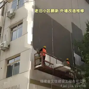 ��ǽ����ά�� ��ǽ���� | ��ǽ������������ʯ�� | רҵ��ǽά�޷���