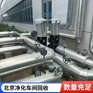 乳品厂食品设备回收 废旧饮料设备拆除 收购制药搅拌罐出售