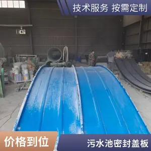 ��������ˮ�ع��θǰ� ƽ�ǰ� ������ �������� �����ȫ �ɶ���