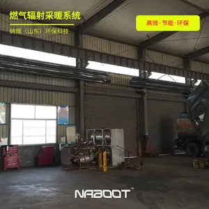 纳博燃气辐射采暖 红外线采暖 厂房车间采暖 燃气工业采暖 车间采暖