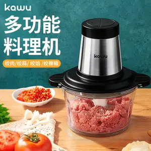 卡屋(kawu)家用大空量食品加工器绞肉机wn-02