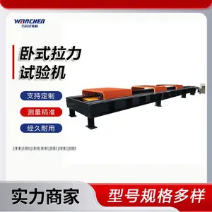 万辰 吊装带卧式拉力试验机 安全绳拉丝拉伸承载测试机