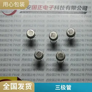国之航3DA2010U 3DA56U13三极管 高频晶体管 大电流晶体管 金属陶瓷外镀金SOT-89C 封装 提供J级 G级 JCT级 纯国产器件