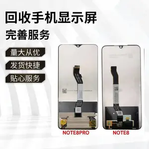 回收苹果13.3寸笔记本液晶屏现款上门收购苹果原装屏幕