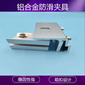 475铝合金夹具 角驰L型固定抗风夹 屋面光伏支撑配件