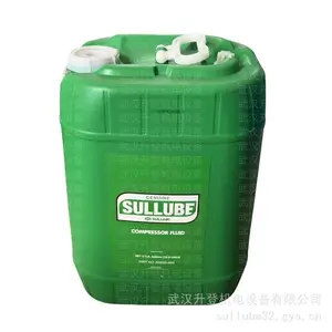 SULLUBE冷却润滑液250022-669寿力5加仑