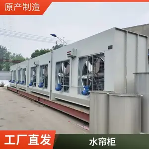 喷漆水帘打磨柜 粉尘净化柜 水帘打磨粉尘柜工厂定制