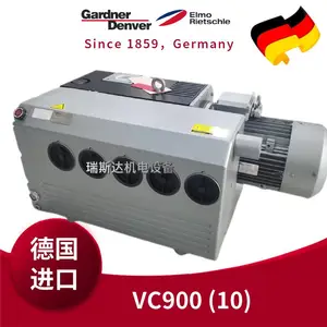 Elmo Rietschle里其乐油式旋片真空泵格南登福VC900 (10)