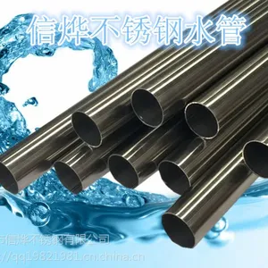 ��Ӧ�͸�ѹ������ֹܿ�ѹʽ���ӱ��ڲ����ˮ��304����������ֹܵ�