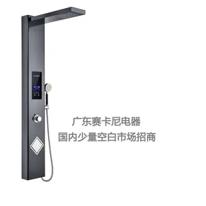 �㶫�����Ἧ�ɵ���ˮ��OEM����