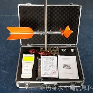 LS20B旋桨式高流速仪使用简介水文缆道大江大河测流金水华禹
