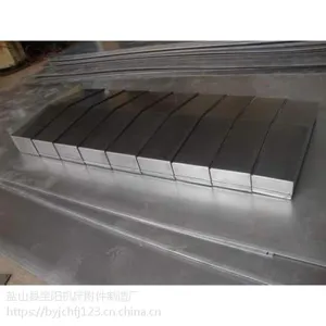 宝阳供应宁波数控机床钢板防护罩