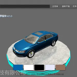 LD03汽车营销多媒体三维实景教学软件