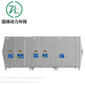 造绿动力环保—UV光解和低温等离子废气处理定制厂家
