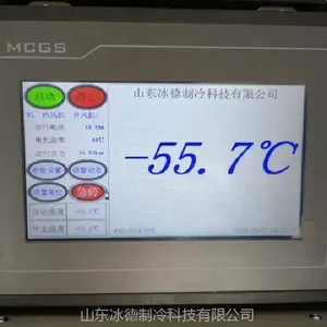 速冻竹笋超低温速冻库
