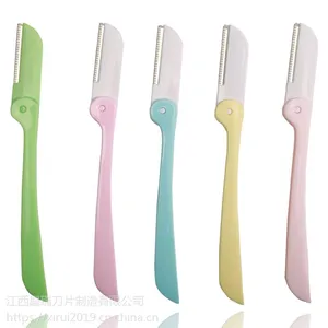 厂家直销批发修眉刀折叠式不锈钢OEMODM专业刮眉毛刀片女美妆工具
