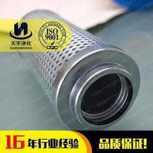 液压油 润 滑油 回油 吸油 机油 油雾分离 油气分离器滤芯河南天宇净化