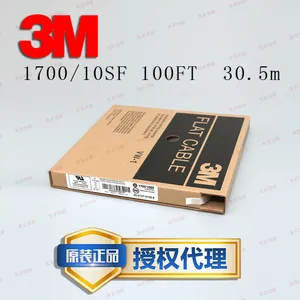 3M原装进口 1700/10SF 彩色双绞线排线 30.5米 1.27间距 正品