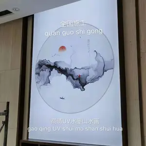 ����ˮīɽˮ����Ĥ�컨����͸��Ĥ����������UV��Ĥ����