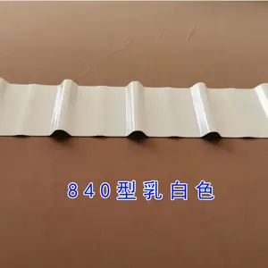 陕西采光瓦厂家-高品质采光板厂家直销-全国批发-质量可靠-各种型号定制