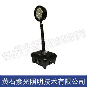 紫光YF2352轻便强光工作灯_YF2352移动灯