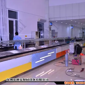 业主餐厅装修 自助餐厅设计 餐台制作 明档设计 煮面炉 扒炉 点心炉配套