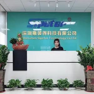 深圳斯彼得科技有限公司