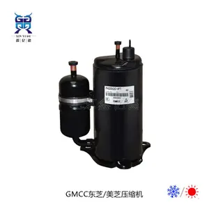 东芝美芝空调压缩机YH460X3CS-4MUC1制冷压缩机