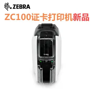 Zebra(斑马)ZC100证卡打印机/会员卡/乘客卡/员工证/访客证打印等