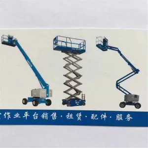 �߿���ҵ�����޵绰�������������޳���